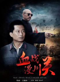 国产人伦激情在线观看